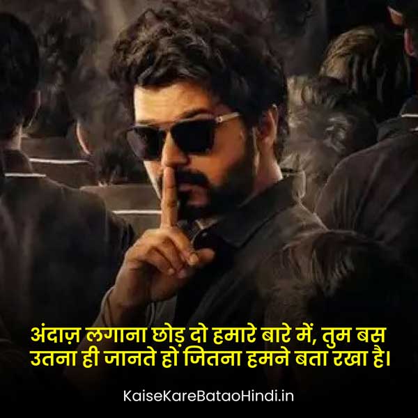 Best Attitude Instagram 2 Line Shayari in Hindi 2