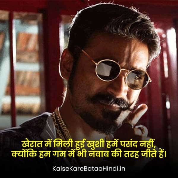 Best Attitude Instagram 2 Line Shayari in Hindi 3