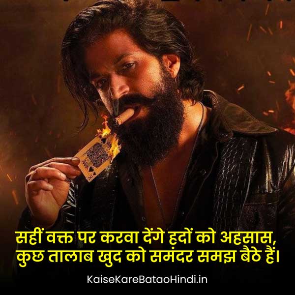 Best Attitude Instagram 2 Line Shayari in Hindi