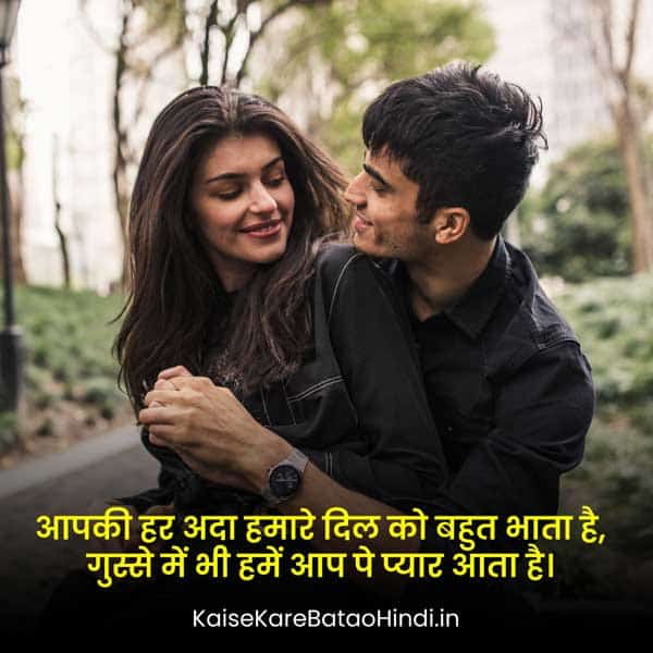Best Love Instagram Post Shayari 2 Line in Hindi