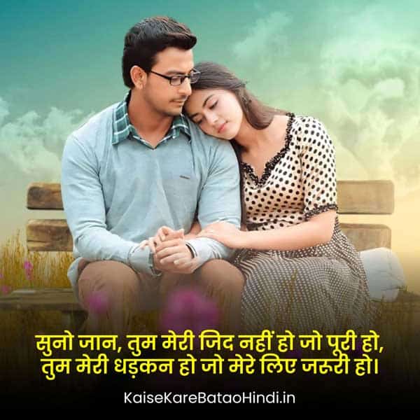 Best Love Instagram Post Shayari 2 Line in Hindi
