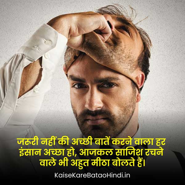Deep Meaning Instagram 2 Line Shayari in Hindi