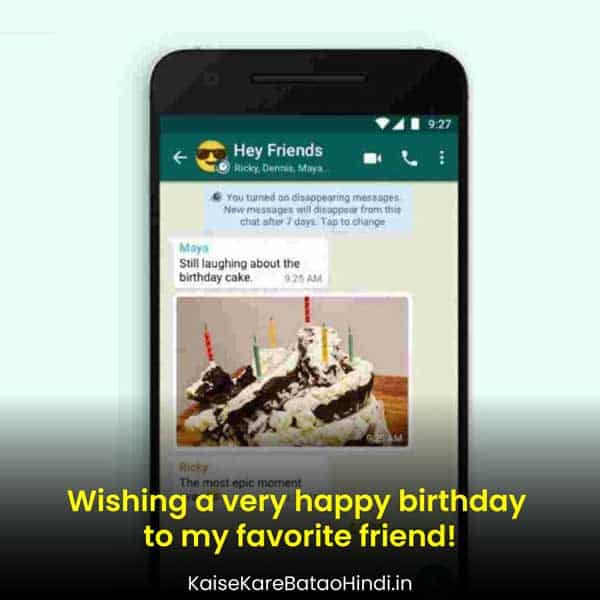 Friend Ko Birthday Wish Kaise Kare in English डिजिटल बधाई संदेश