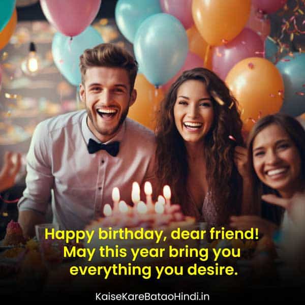 Friend Ko Birthday Wish Kaise Kare in English पारंपरिक बधाई संदेश