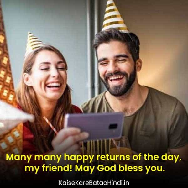 Friend Ko Birthday Wish Kaise Kare in English वर्चुअल सेलिब्रेशन