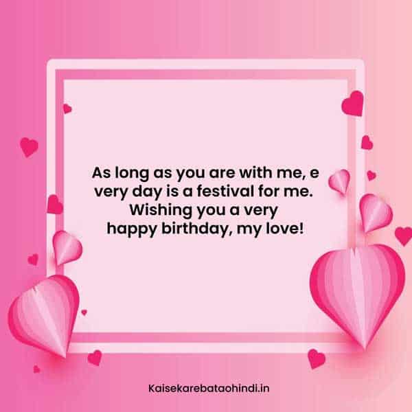 Heart-touching Birthday Wishes for Girlfriend in English