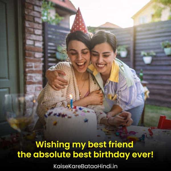 Dost Ko Birthday Wish Kaise Kare in English Friend Ko Samne Se