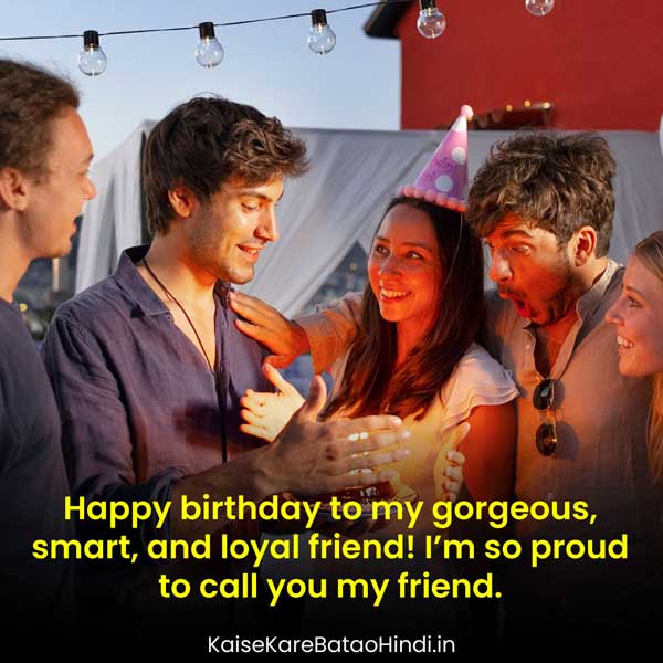 Dost Ko Birthday Wish Kaise Kare in English Ghumane Le Jakar