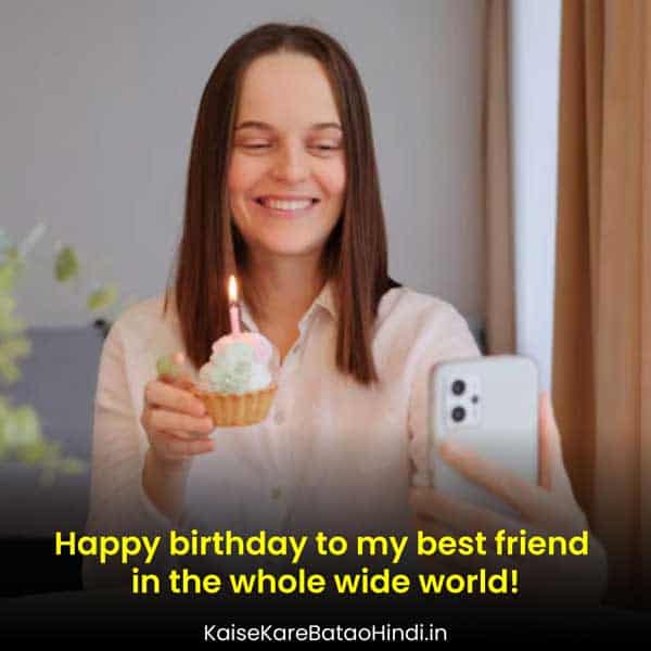 Dost Ko Birthday Wish Kaise Kare in English Video Call Par