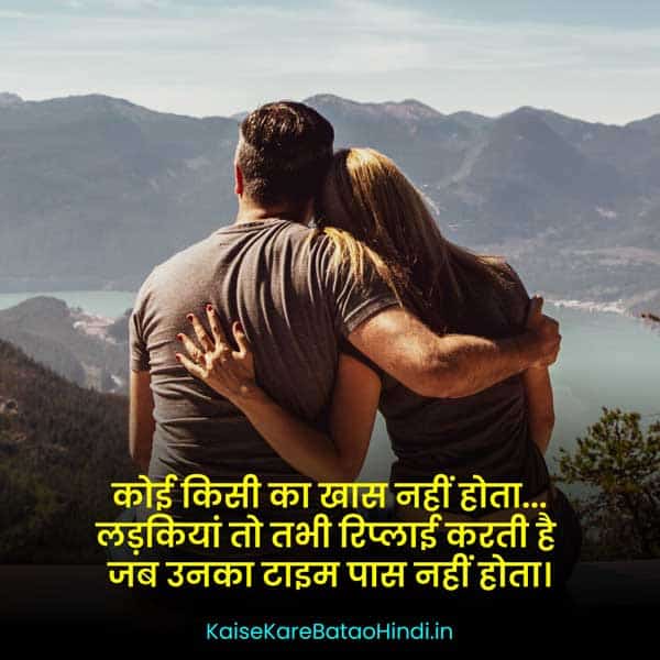 Matlabi Selfish Love Quotes in Hindi