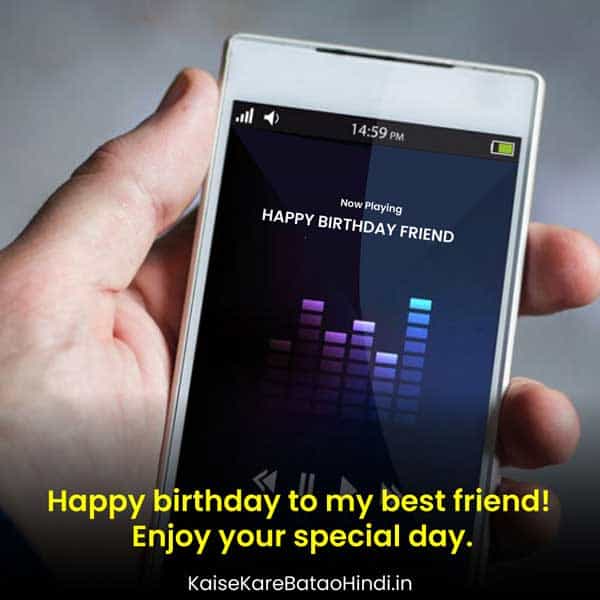 English me Friend Ko Birthday Wish Kaise Kare Audio Message Se