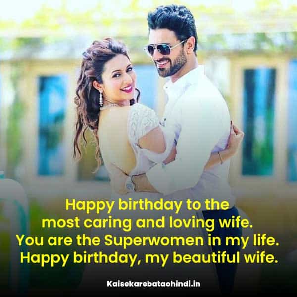 Happy Birthday Wishes for Wife with Love in Hindi English