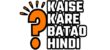 Kaise Kare Batao Hindi Site Logo PNG