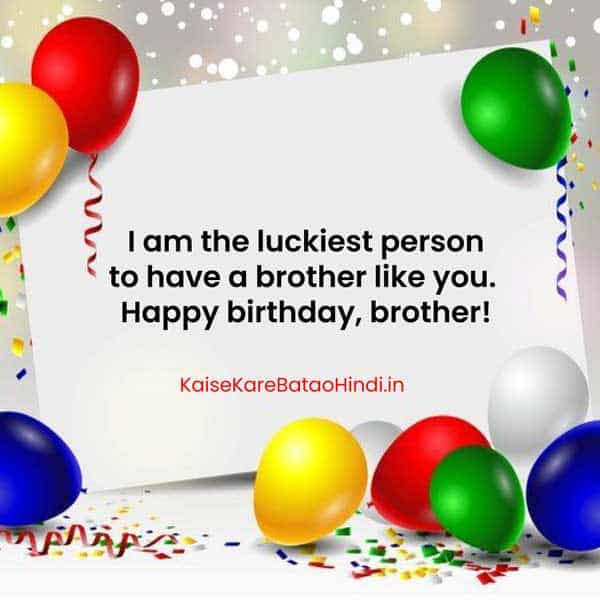 Heart-touching Birthday Wishes for Brother in English