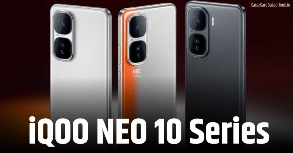 iQOO Neo 10 Series iQOO ने लॉन्च किए दो धांसू स्मार्टफोन, 16GB रैम और 120W फास्ट चार्जिंग के साथ धमाकेदार फीचर्स!